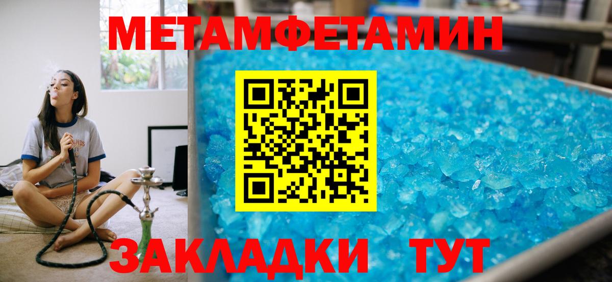 Amphetamine Premium Назарово