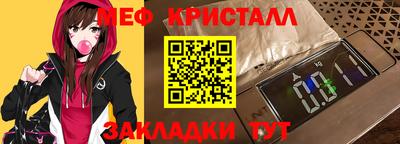гашик Ставрополь