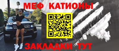 гашик Ставрополь