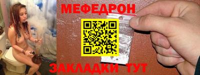 гашик Ставрополь