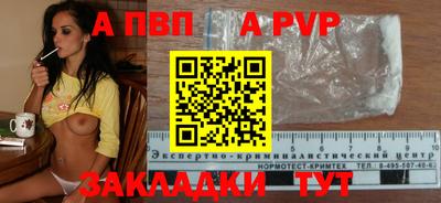 мефедрон VHQ Славгород
