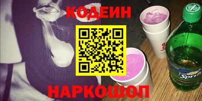 jwh Сланцы