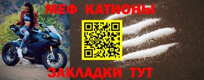 мет Славянск-на-Кубани