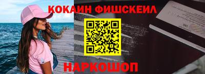 jwh Сланцы