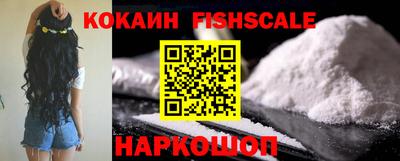 мефедрон VHQ Славгород