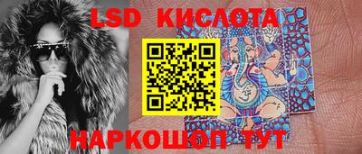 мефедрон VHQ Славгород