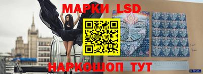 jwh Сланцы