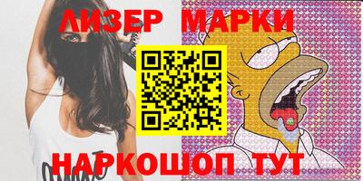 дурь Старая Купавна