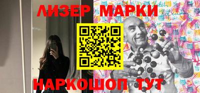 мефедрон VHQ Славгород