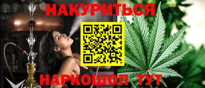 мефедрон VHQ Славгород