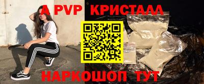 дурь Старая Купавна