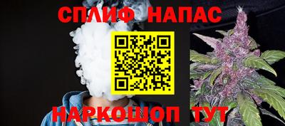 мет Славянск-на-Кубани