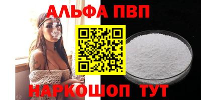 мет Славянск-на-Кубани