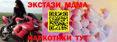 мет Славянск-на-Кубани