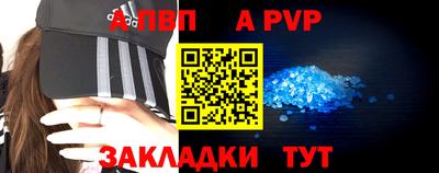 jwh Сланцы