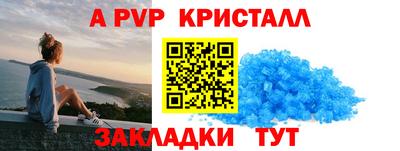 jwh Сланцы
