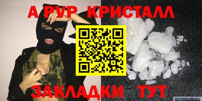 мефедрон VHQ Славгород