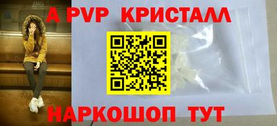 гашик Ставрополь