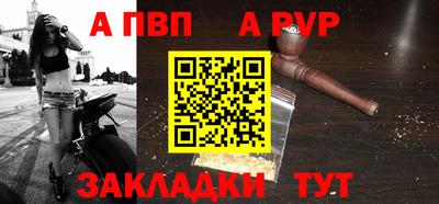 гашик Ставрополь