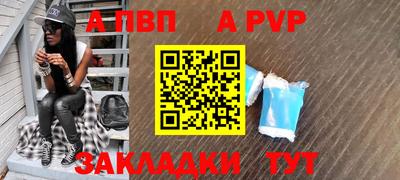 гашик Ставрополь