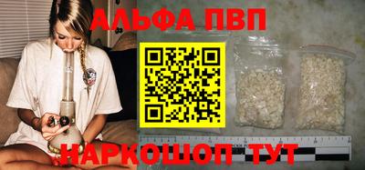 мефедрон VHQ Славгород