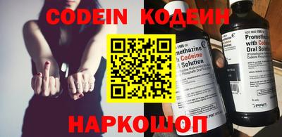 гашик Ставрополь