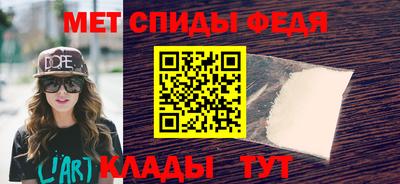 jwh Сланцы