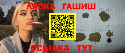 мефедрон VHQ Славгород
