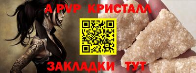 мет Славянск-на-Кубани