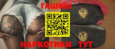 гашик Ставрополь