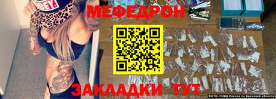 мет Славянск-на-Кубани