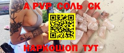 jwh Сланцы