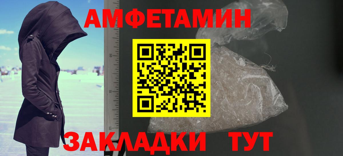 Назарово  Вход с VPN  Мефедрон   ГАШИШ  МАРИХУАНА  МДМА  Кокаин  A-PVP СК  
