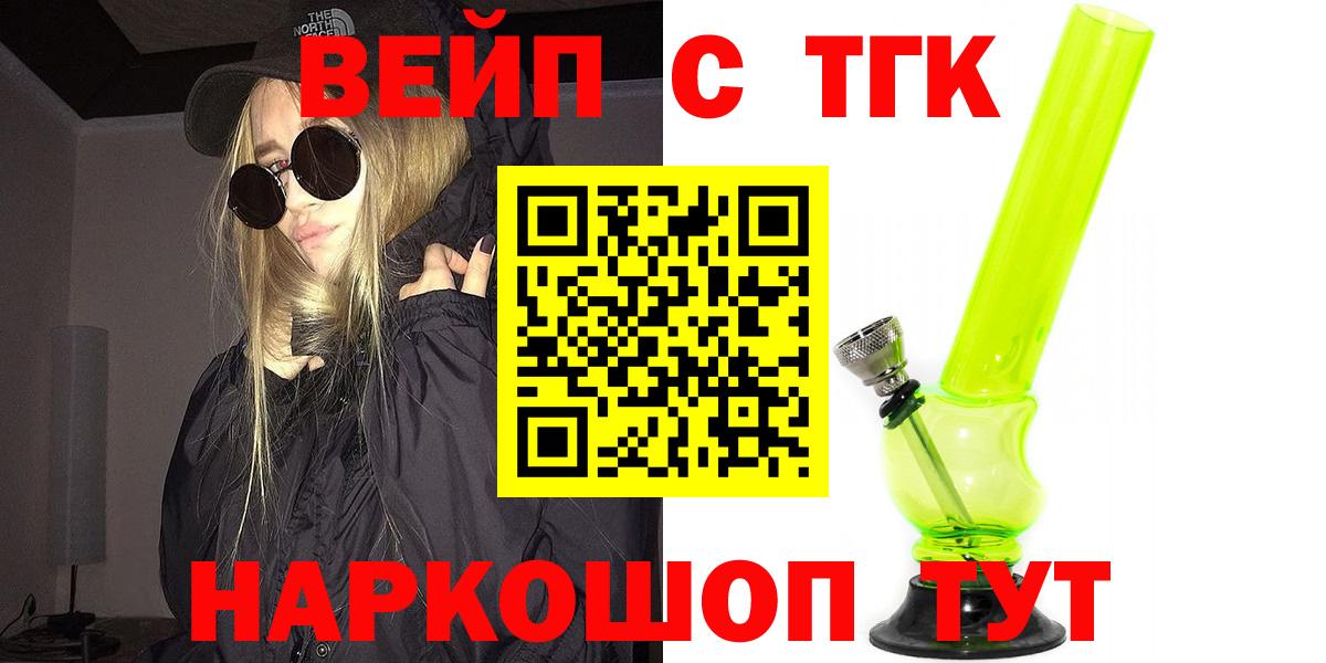 Мефедрон Назарово