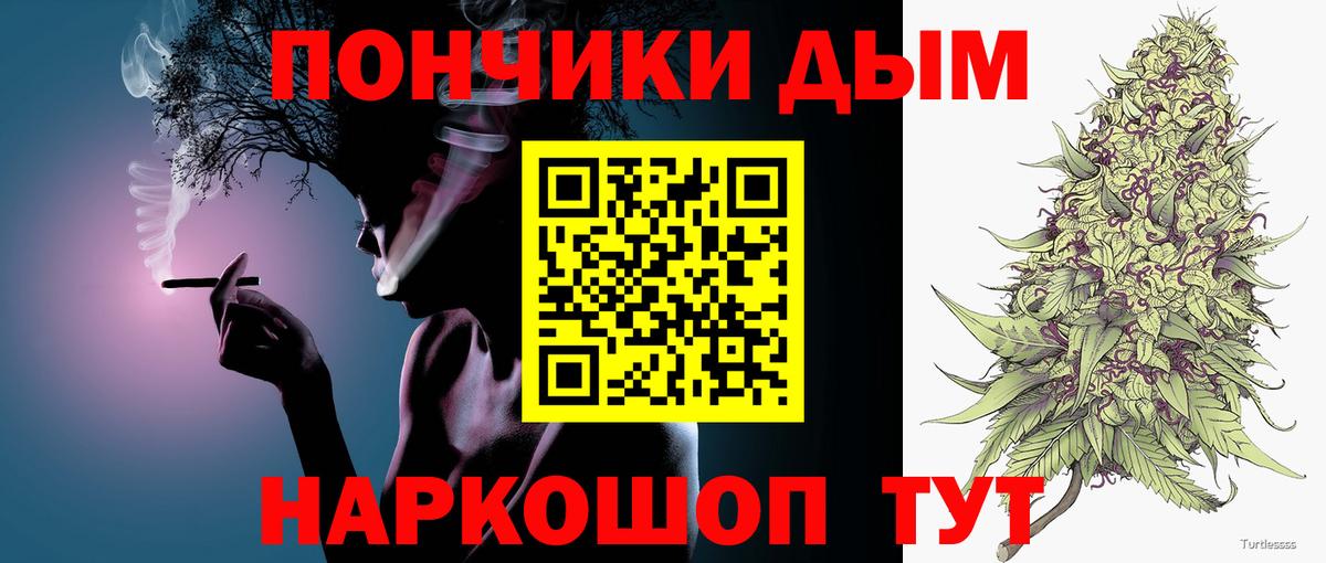 МАРИХУАНА семена Назарово